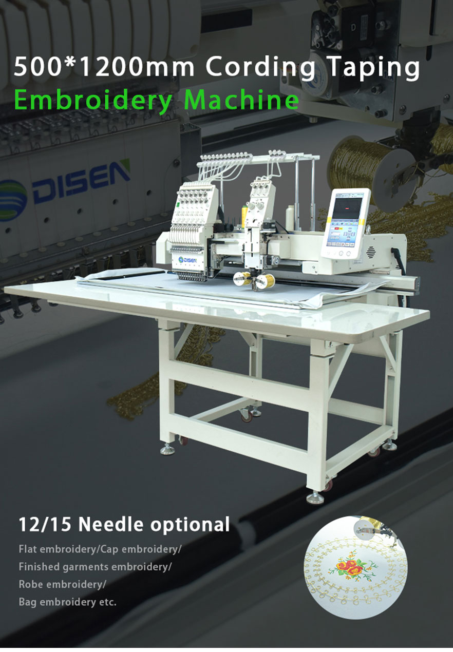 J1201-borduurmachine-1200x500-detaildisplay