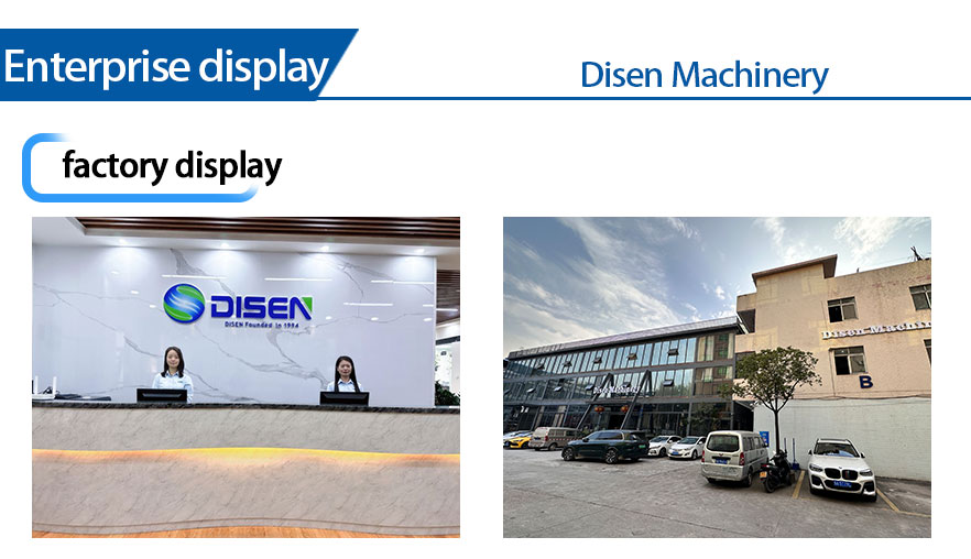 Disen machine