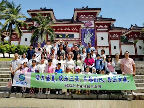 Company group construction - Sanya -disen.jpg
